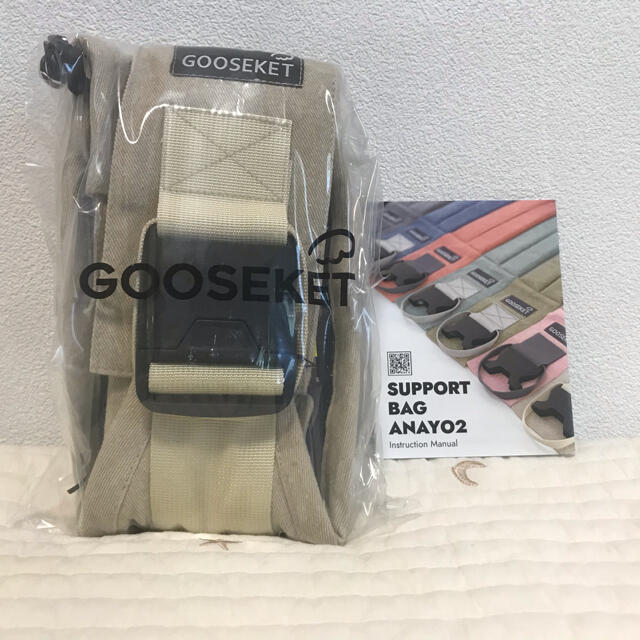 GOOSEKET ANAYO 新品未使用　グスケット ベージュ