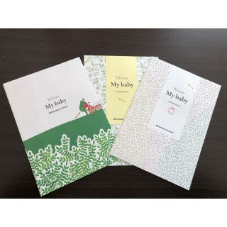 クマノガッコウ(くまのがっこう)のくまのがっこう　命名書　命名紙(命名紙)