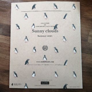 フェリシモ(FELISSIMO)のSunny clouds summer 2021 felissimo(ひざ丈ワンピース)