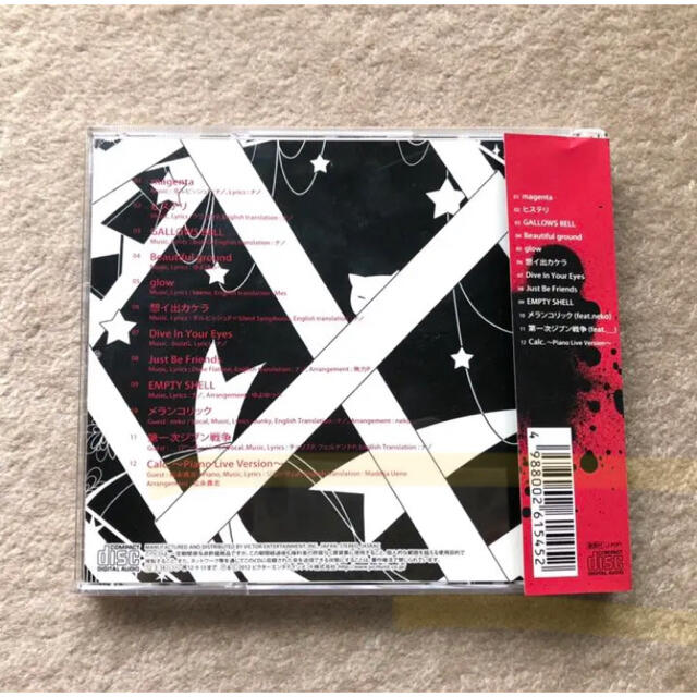 Nanoir 歌い手cdの通販 By 緑茶 S Shop ラクマ Nanoir 歌い手cdの通販 By 緑茶 S Shop ラクマ
