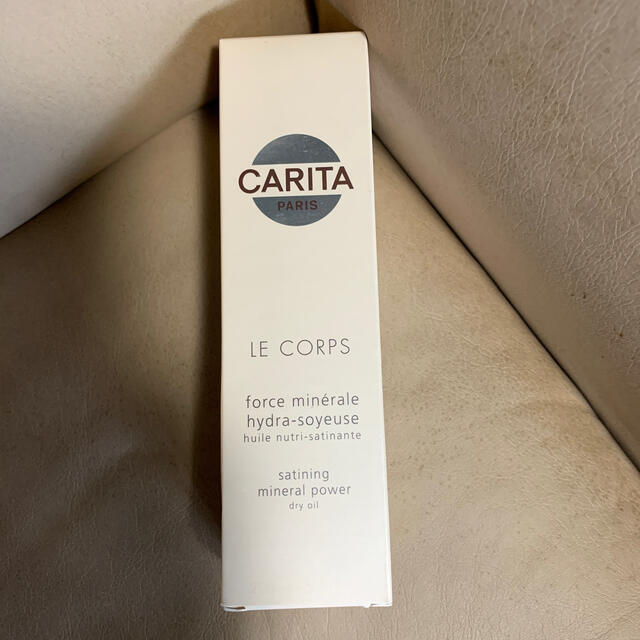 CARITA LE CORPSボディー用オイルレアもの