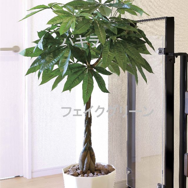 ◇日本製◇◇フェイクグリーン 光の楽園 光触媒 パキラ1.25mの通販 by