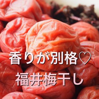 【香りが別格♡】昔ながらの梅干し(漬物)