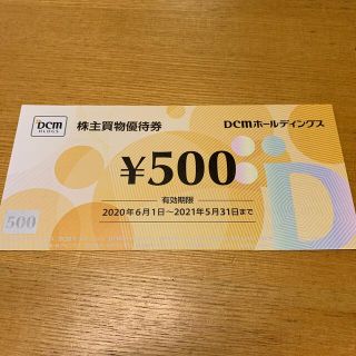 dcmホールディングス　株主優待券　500円分(ショッピング)