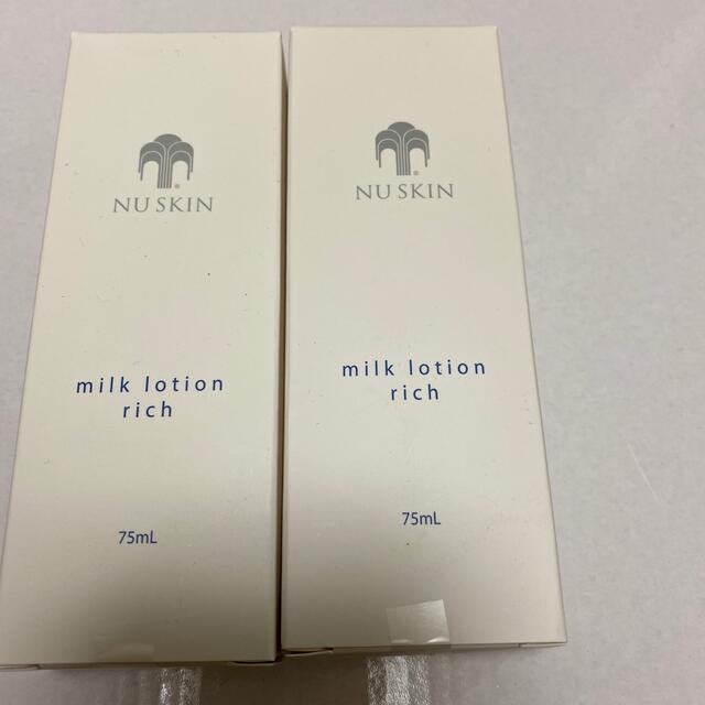 ニュースキン☆乳液 コスメ/美容のスキンケア/基礎化粧品(乳液/ミルク)の商品写真