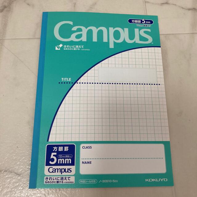 コクヨ(コクヨ)のCampus 5mm方眼罫（10mm実線入り）4冊 インテリア/住まい/日用品の文房具(ノート/メモ帳/ふせん)の商品写真