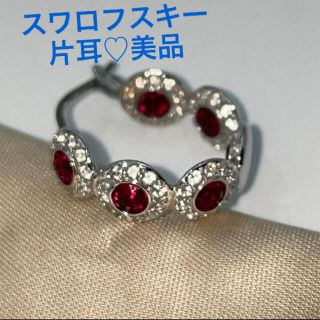 スワロフスキー(SWAROVSKI)の♡美品♡スワロフスキーピアス片耳♡(ピアス)