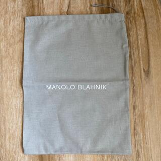 マノロブラニク(MANOLO BLAHNIK)のMANOLO BLAHNIK 保存袋　新品未使用(ショップ袋)