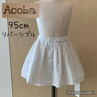 アコバ(Acoba)の未使用★Acoba 丸高衣料 リバーシブルレーススカート ホワイト 95(スカート)