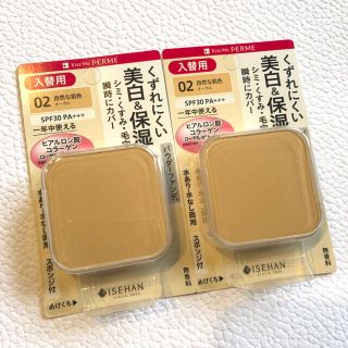 イセハン(伊勢半)の※※micchy様　専用ページ※※(ファンデーション)