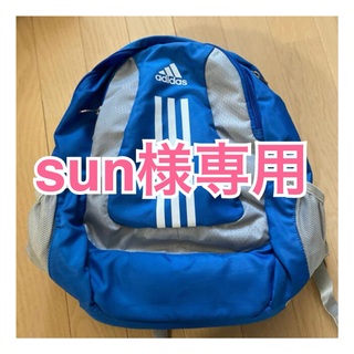 アディダス(adidas)のsun様専用　adidas☆サッカーリュック(リュックサック)