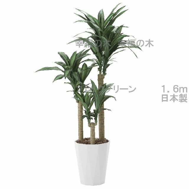 光触媒　人工観葉植物　ウォールグリーン　フェイクグリーン　ペリーラ70