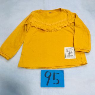 95 黄色　フリンジロンT(Tシャツ/カットソー)