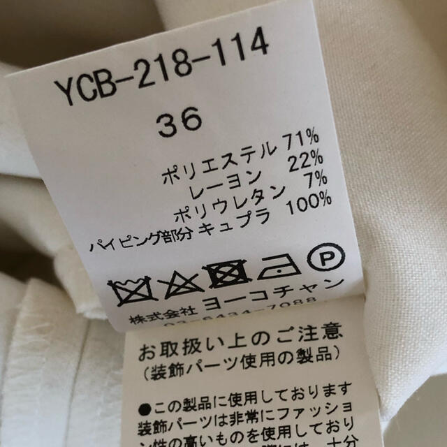 BARNEYS NEW YORK(バーニーズニューヨーク)のyoko chan トップス レディースのトップス(カットソー(長袖/七分))の商品写真