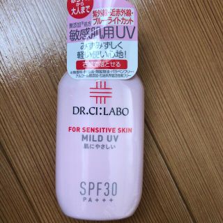 ドクターシーラボ(Dr.Ci Labo)のシーラボ　日焼け止め(日焼け止め/サンオイル)