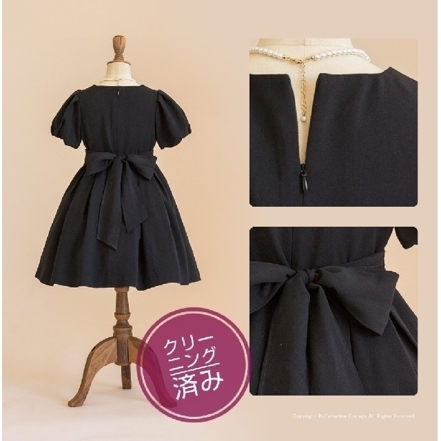 Catherine Cottage(キャサリンコテージ)のCatherine Cottage 150 黒 タックスリーブワンピース キッズ/ベビー/マタニティのキッズ服女の子用(90cm~)(ドレス/フォーマル)の商品写真