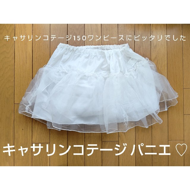 Catherine Cottage(キャサリンコテージ)のCatherine Cottage 150 黒 タックスリーブワンピース キッズ/ベビー/マタニティのキッズ服女の子用(90cm~)(ドレス/フォーマル)の商品写真