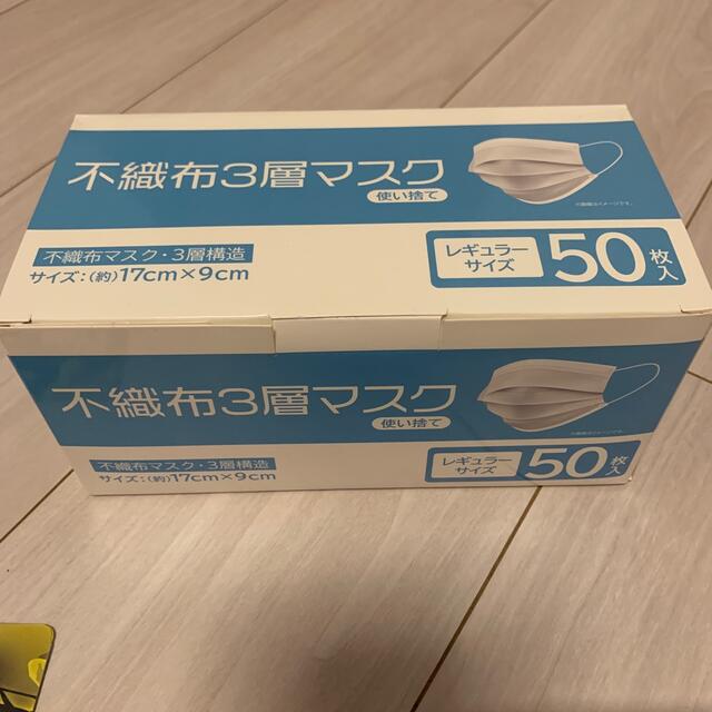 雑貨　ジャンク その他のその他(その他)の商品写真