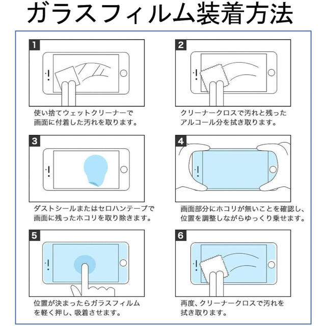 Google Pixel(グーグルピクセル)のgoogle pixel 5 ピクセル 5 保護フィルム ガラスフィルム 2枚 スマホ/家電/カメラのスマホアクセサリー(保護フィルム)の商品写真