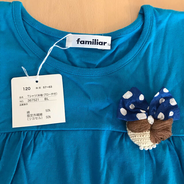 familiar(ファミリア)の新品】ファミリア　ブルー　Tシャツ　チュニック 120cm キッズ/ベビー/マタニティのキッズ服女の子用(90cm~)(Tシャツ/カットソー)の商品写真