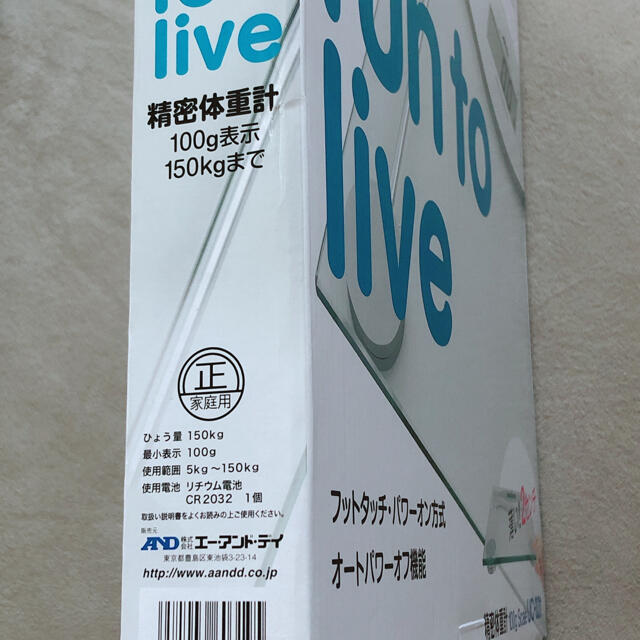 A＆D⚜️精密体重計 UC-331 スマホ/家電/カメラの生活家電(体重計)の商品写真