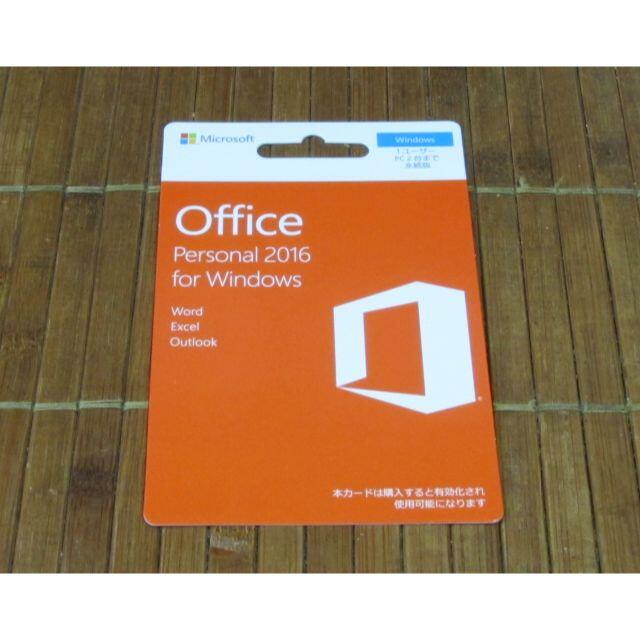 【専用】マイクロソフトOFFICE Personal 2016☆正規品☆未使用スマホ/家電/カメラ