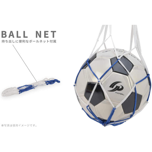 【空気入れとネット付】サッカーボール 4号 小学生用 スポーツ/アウトドアのサッカー/フットサル(ボール)の商品写真