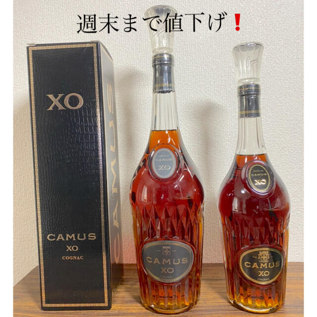 古酒 CAMUS XO ロングネックオールドボトル 700ml 1000ml の+