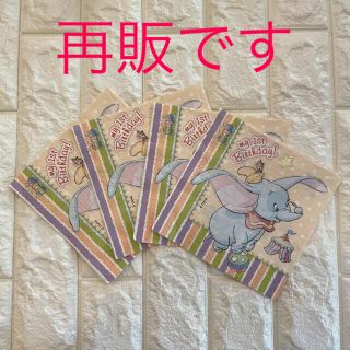 デコパージュ ペーパーナプキン ディズニーの通販 100点以上 フリマアプリ ラクマ デコパージュ ペーパーナプキン ディズニーの通販 100点以上 フリマアプリ ラクマ
