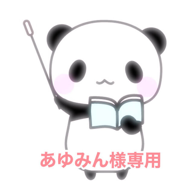 ayumi様 専用 ピンクベージュ6 連絡待ち - library.iainponorogo.ac.id