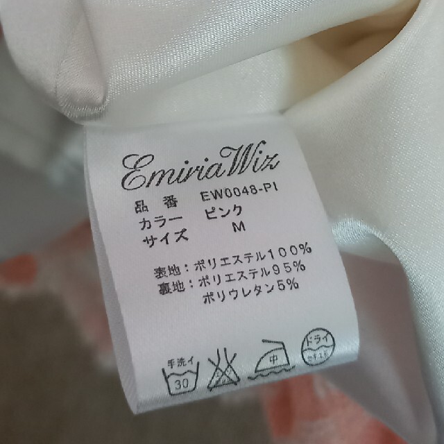 EmiriaWiz(エミリアウィズ)のEmiria Wizワンピース(M) レディースのワンピース(ミニワンピース)の商品写真