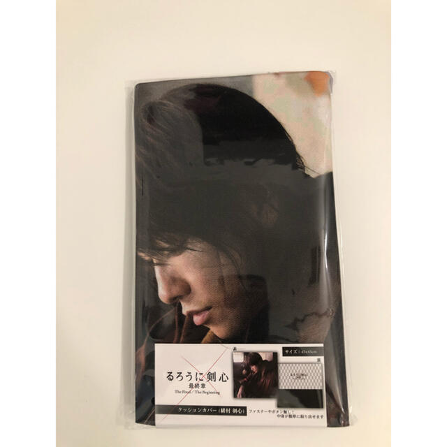 新品未使用 るろうに剣心 ポスター クッションカバーセットの通販 By りょう S Shop ラクマ 新品未使用 るろうに剣心 ポスター クッションカバーセットの通販 By りょう S Shop ラクマ