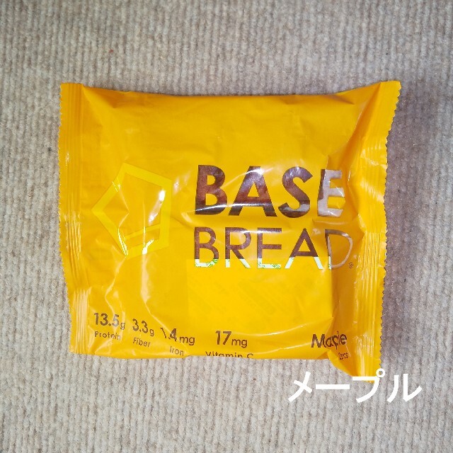 【完全食】BASE BREAD　ベースブレッド　5種類　30個セット 食品/飲料/酒の食品(パン)の商品写真