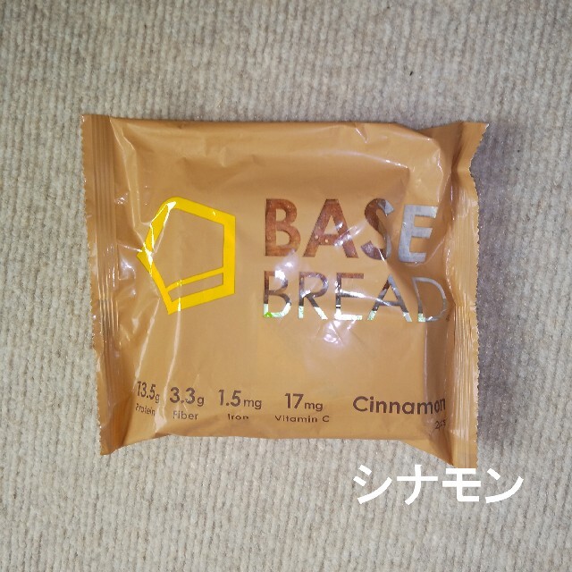 【完全食】BASE BREAD　ベースブレッド　5種類　30個セット 食品/飲料/酒の食品(パン)の商品写真