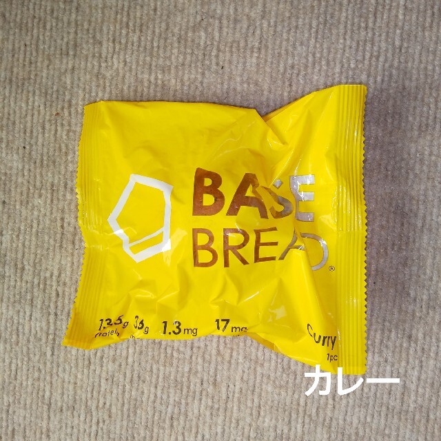 【完全食】BASE BREAD　ベースブレッド　5種類　30個セット 食品/飲料/酒の食品(パン)の商品写真