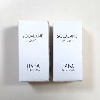 ハーバー(HABA)のハーバー スクワラン スクワランオイル 15ml 2個セット(オイル/美容液)