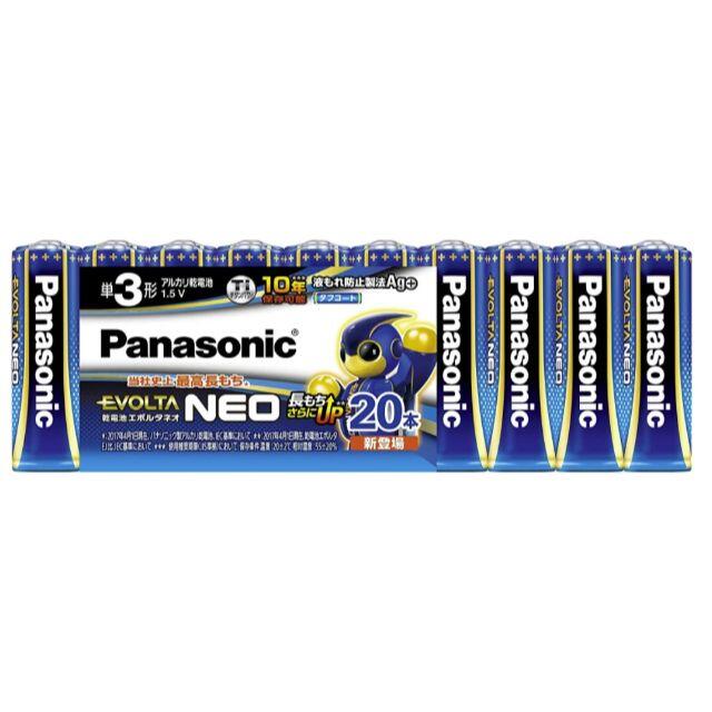 Panasonic(パナソニック)のパナソニック エボルタNEO 単3形アルカリ乾電池 20本パック LR6NJ/2 スマホ/家電/カメラの生活家電(その他)の商品写真