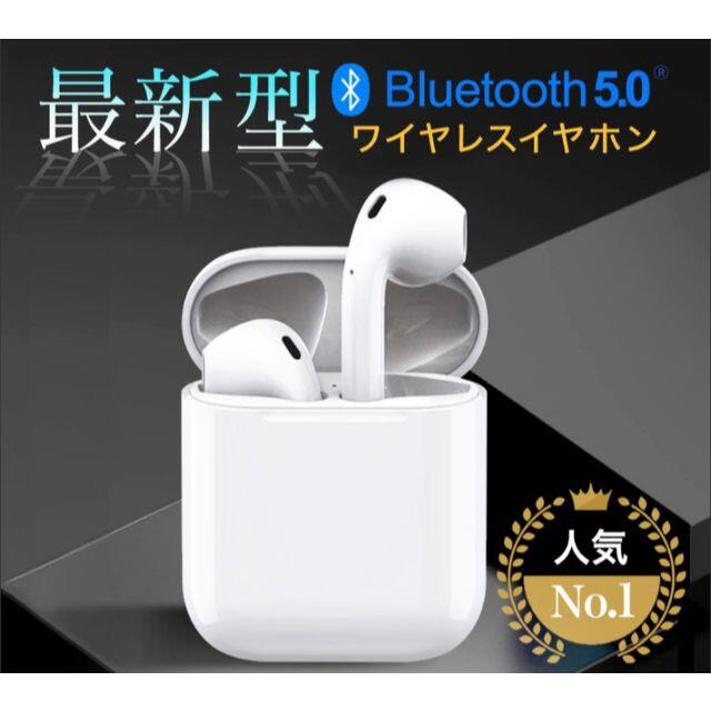 iPhone(アイフォーン)のBluetoothイヤホン スマホ/家電/カメラのオーディオ機器(ヘッドフォン/イヤフォン)の商品写真