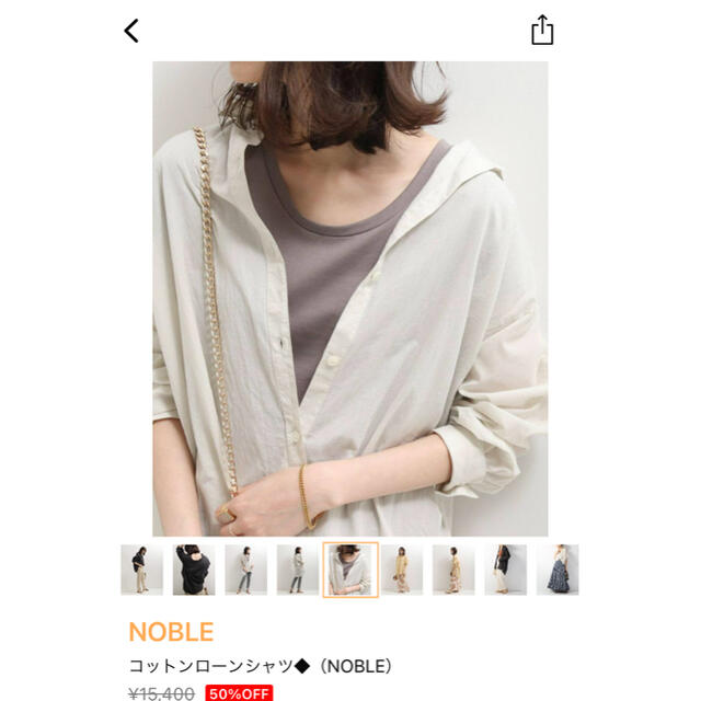 Noble(ノーブル)のコットンローンシャツ Noble レディースのトップス(シャツ/ブラウス(長袖/七分))の商品写真