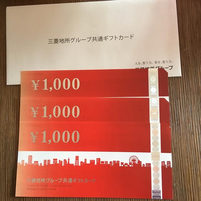 プレミアムアウトレット3000円分 ギフトカード 三菱地所グループの通販 by emamon's shop｜ラクマ