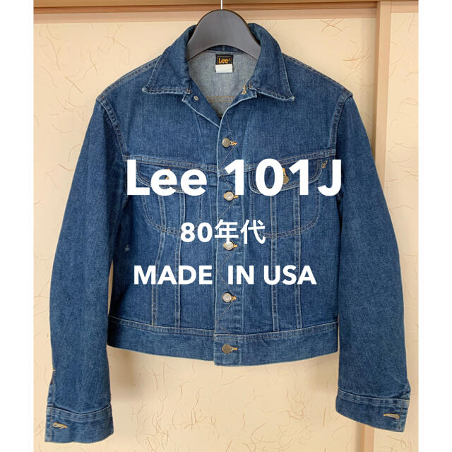 Lee - 【まさん専用】Lee リー 101J デニムジャケット Gジャン 80年代