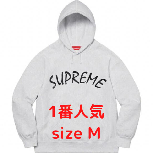 【値下げ】Hooded Sweatshirt アーチロゴ supreme