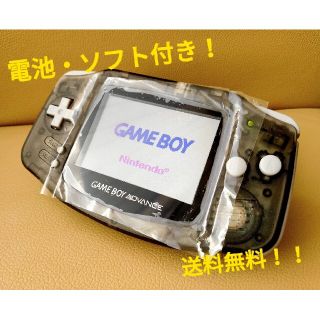 ニンテンドウ(任天堂)のGBA ゲームボーイアドバンス ips液晶(携帯用ゲーム機本体)