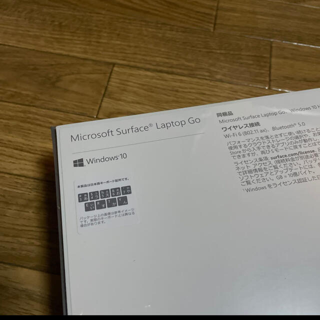 Microsoft(マイクロソフト)の 【新品未開封】Surface Laptop Go プラチナ THH-00020 スマホ/家電/カメラのPC/タブレット(ノートPC)の商品写真