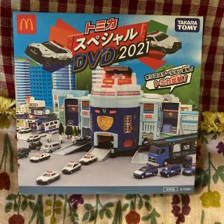 マクドナルド(マクドナルド)のハッピーセット　オマケ(キッズ/ファミリー)