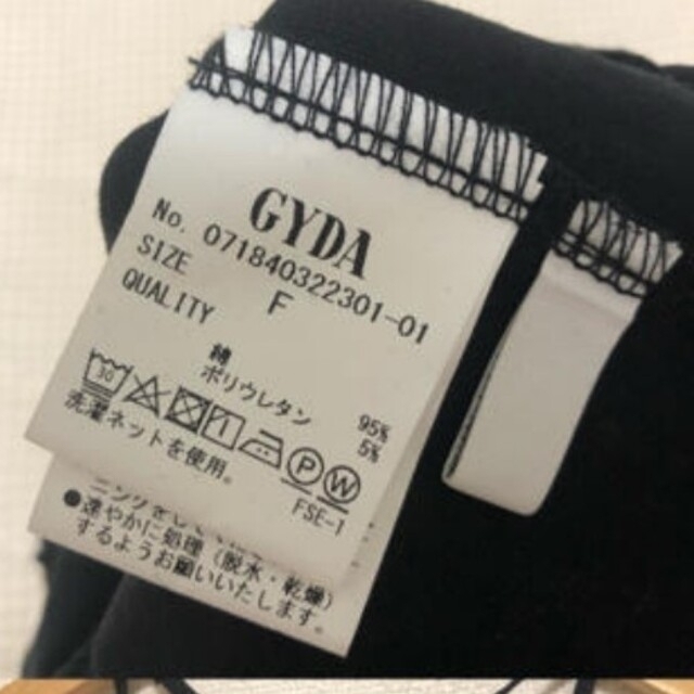 GYDA(ジェイダ)のGYDA  つなぎ サロペット  オールインワン   レディースのパンツ(サロペット/オーバーオール)の商品写真