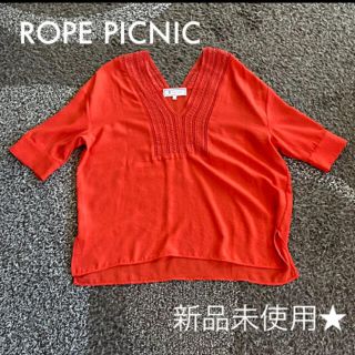 ロペピクニック(Rope' Picnic)のロペピクニック　新品　未使用　トップス　シャツ　チュニック　赤　オレンジ(シャツ/ブラウス(半袖/袖なし))