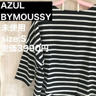 アズールバイマウジー(AZUL by moussy)の【新品】AZUL BYMOUSSY レディース Tシャツ(Tシャツ(半袖/袖なし))