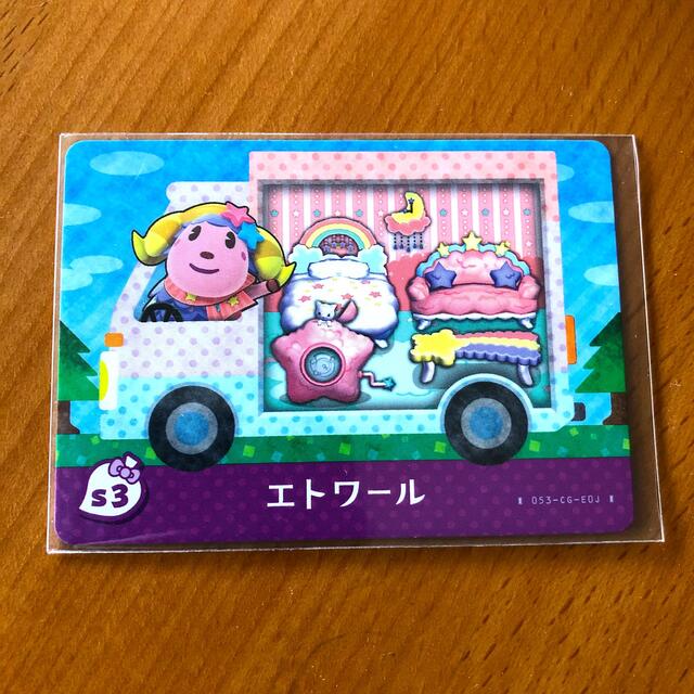 サンリオamiibo エトワール あつ森 あつまれどうぶつの森 羊ひつじの通販 By M K S Shop ラクマ