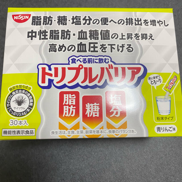 日清食品 トリプルバリア 青リンゴ味×30本